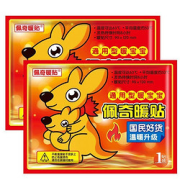 佩奇袋鼠暖宝宝贴20贴