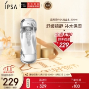 28日0点：IPSA 茵芙莎 流金岁月凝润美肤水 200ml
