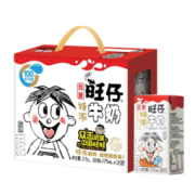 旺旺 旺仔特浓牛奶 125ml*20盒