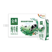 天猫超市 伊利金典 高蛋白纯牛奶 250ml*16盒