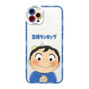 膜尼卡 iPhone系列 手机壳