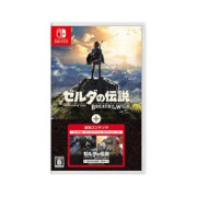 19点30开始：Nintendo 任天堂 Switch游戏卡带《塞尔达传说 旷野之息》 扩充票 DLC 中文