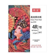 朗呈高光相纸6寸230g100张
