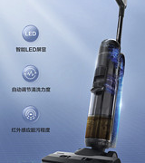 Tineco添可FLOORONE2.0FW100400CN洗地机LED款