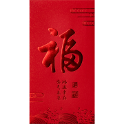 【买三送一】尚品宣印 2021牛年红包新年利是封过年压岁钱小红包袋大号年会新春定制春节创意红包 生肖牛—长款大红【36张】
