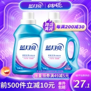 【免邮】蓝月亮 洁净洗衣组合 薰衣草洁净洗衣液1kg×2 深层洁净 低泡易漂 温和不伤手 护衣护色