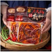 渝冬来 重庆老火锅底料牛油调味料 256g*2袋