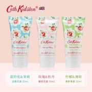 Cath Kidston 普罗旺斯保湿护手霜套装 5单支