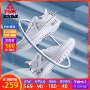 匹克专业跑鞋 态极2.0pro 男女夏季透气跑步鞋