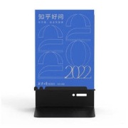 《知乎好问2022》（精装）