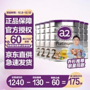a2艾尔婴儿配方奶粉2段900g*6罐