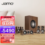 Jamo 尊宝 S803 音响 5.1家庭影院