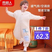 Nanjiren南极人婴儿纯棉睡袋小风车90cm