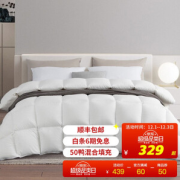 PLUS会员：XIAZHEN 霞珍 风尚 50%白鸭绒冬被 200*230cm