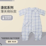 L-LIANG 良良 宝宝分腿睡袋 薄夹棉款