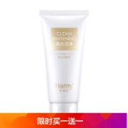 韩美肌（Hanmeiji）美白洗面奶 100g*2支装