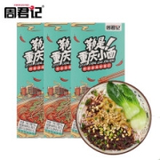 PLUS会员：ZHOUJUNJI 周君记 重庆小面方便面 190g*3盒