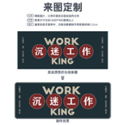 阔彩 鼠标垫 570*330*3mm