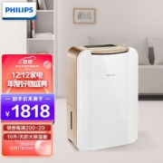 PLUS会员：PHILIPS 飞利浦 DE4202/00 除湿机 19L/D