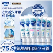 Oral-B 欧乐-B 牙龈专护牙膏套装 (修护清新90g*2+绿茶持久清新90g*2+对抗红肿出血90g*2)