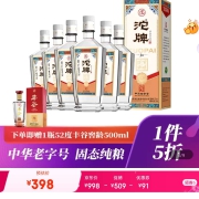 京东超市【快至当日达】沱牌舍得 沱牌酒  浓香型白酒 中华老字号 沱牌百味酒坊 k9 52度 整箱装 500ml*6瓶（每箱3个礼品袋）