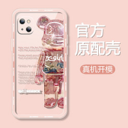 Desiman德斯漫iPhone13系列创意手机壳