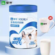 蒙牛 9.6倍浓缩 全脂高钙奶粉 800g 富含多种维生素