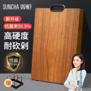 SUNCHA 双枪 DZ33402 砧板 黑金檀木 34*22*2.5cm