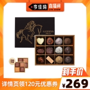 【李佳琦直播间】GODIVA歌帝梵双享经典巧克力礼盒12颗圣诞礼物