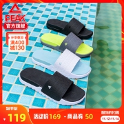 匹克态极酷乐拖鞋情侣款秋季防水透气鞋面轻薄柔软轻便运动凉拖鞋