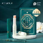 C2U凡士林情侣润唇膏礼盒 2支套装