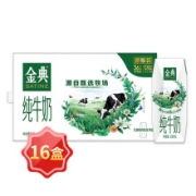 PLUS会员：伊利 金典 纯牛奶 250ml*16盒*3件
