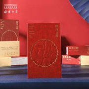 10点开始：《2022年·国博日历》