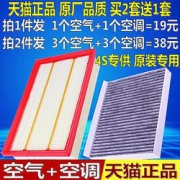 空气空调滤芯格清器
