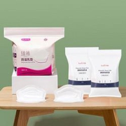 PLUS会员：Kaili开丽一次性防溢乳垫160片