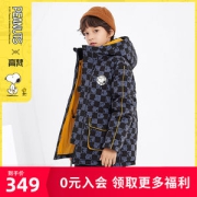 高梵×史努比 中大童 时尚中长款羽绒服