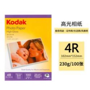 Kodak柯达4027-316高光相纸6英寸100张装