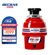 PLUS会员：BECBAS 贝克巴斯 E40 垃圾处理器