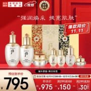 12日0点截止、PLUS会员：WHOO 后 天气丹花献光彩紧颜礼盒装 (滋养液150ml+25ml+滋养乳110ml+25ml+滋养霜25ml+精华液8ml+眼霜5ml)