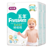FIVERAMS 五羊 瞬吸棉系列 拉拉裤 XXL16片