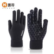 惠寻B0226防滑拉绒手套