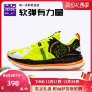 必迈 2021新款 远征者2.0 全掌加厚强缓震 男护膝型跑步鞋