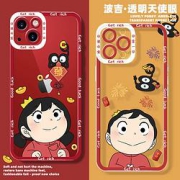 自由光iPhone系列情侣手机壳