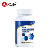 【仁和旗舰店】氨糖软骨素胶囊*40粒