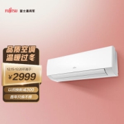 FUJITSU 富士通 LM系列 ASQG12LMCA 新三级能效 壁挂式空调 正1.5匹