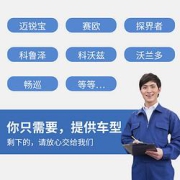 卡卡买无骨雨刷全车型可选1对装