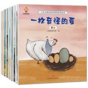 《儿童大格局培养系列故事绘本》（套装共8册）