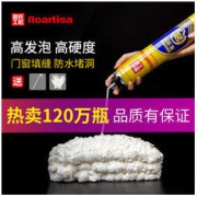 12日0点：皇氏工匠 发泡胶填缝剂 500ml 赠一次性胶管*2