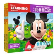 《迪士尼我会自己读·第1级》（套装全6册）
