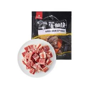 HONDO恒都精选牛腩块500g